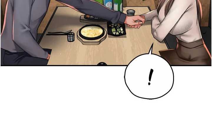 《癢樂多阿姨》漫画 第80話-酒後的真情交流