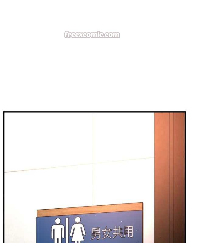 《癢樂多阿姨》漫画 第80話-酒後的真情交流