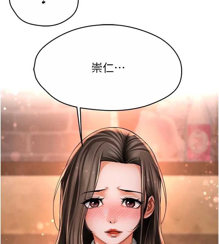 《癢樂多阿姨》漫画 第80話-酒後的真情交流