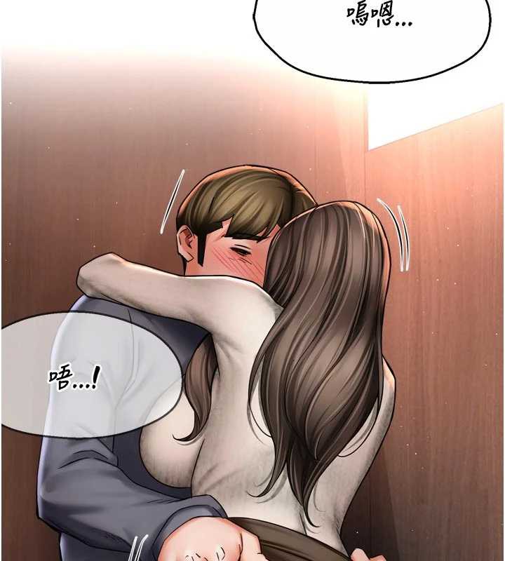 《癢樂多阿姨》漫画 第80話-酒後的真情交流