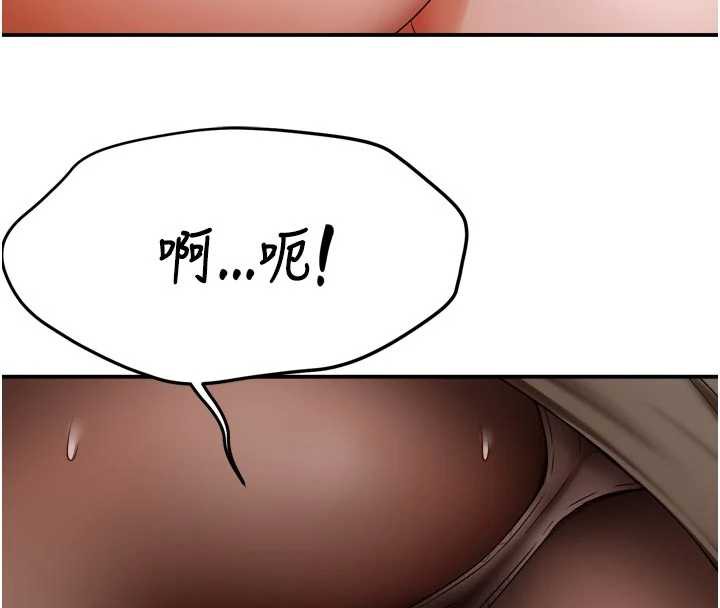 《癢樂多阿姨》漫画 第80話-酒後的真情交流