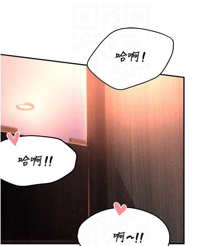 《癢樂多阿姨》漫画 第80話-酒後的真情交流