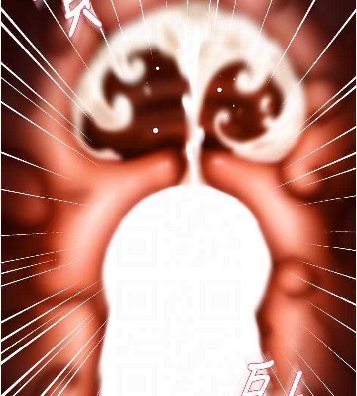 《癢樂多阿姨》漫画 第80話-酒後的真情交流