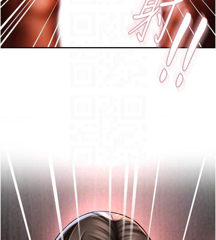 《癢樂多阿姨》漫画 第80話-酒後的真情交流