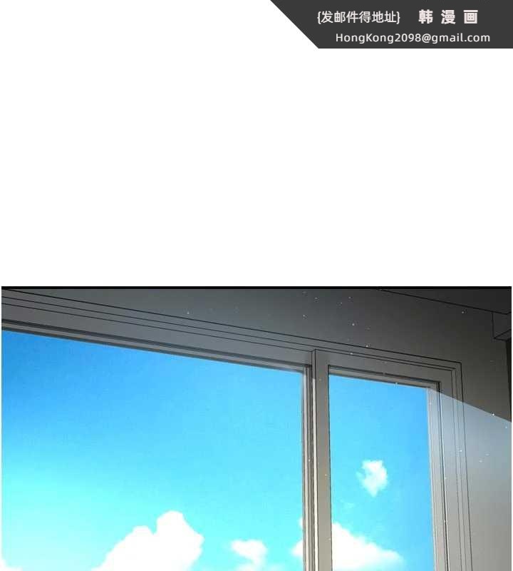 《癢樂多阿姨》漫画 第81話-無法結婚的理由