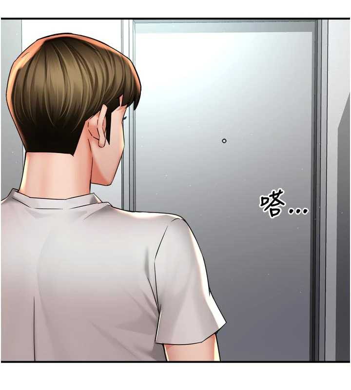 《癢樂多阿姨》漫画 第81話-無法結婚的理由