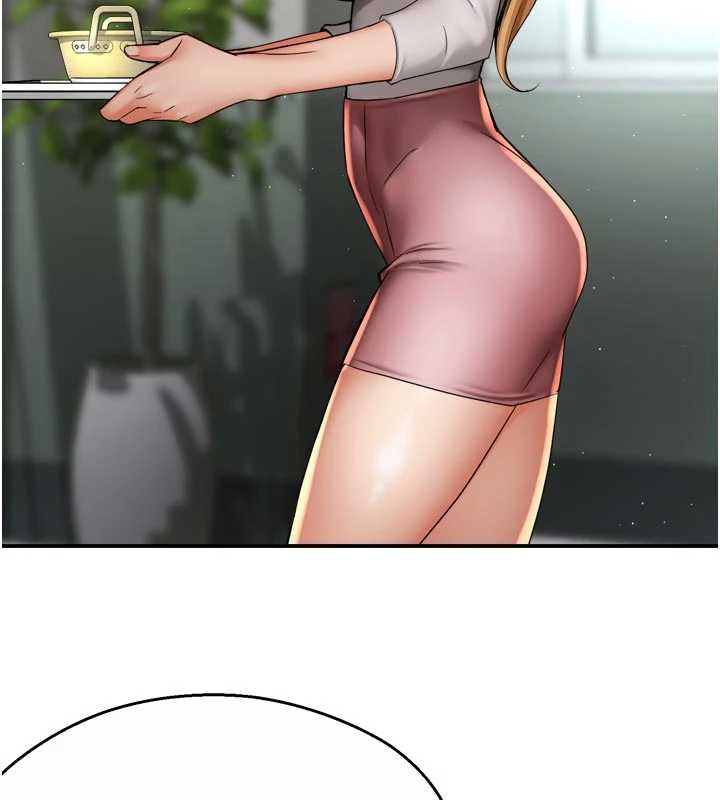 《癢樂多阿姨》漫画 第81話-無法結婚的理由