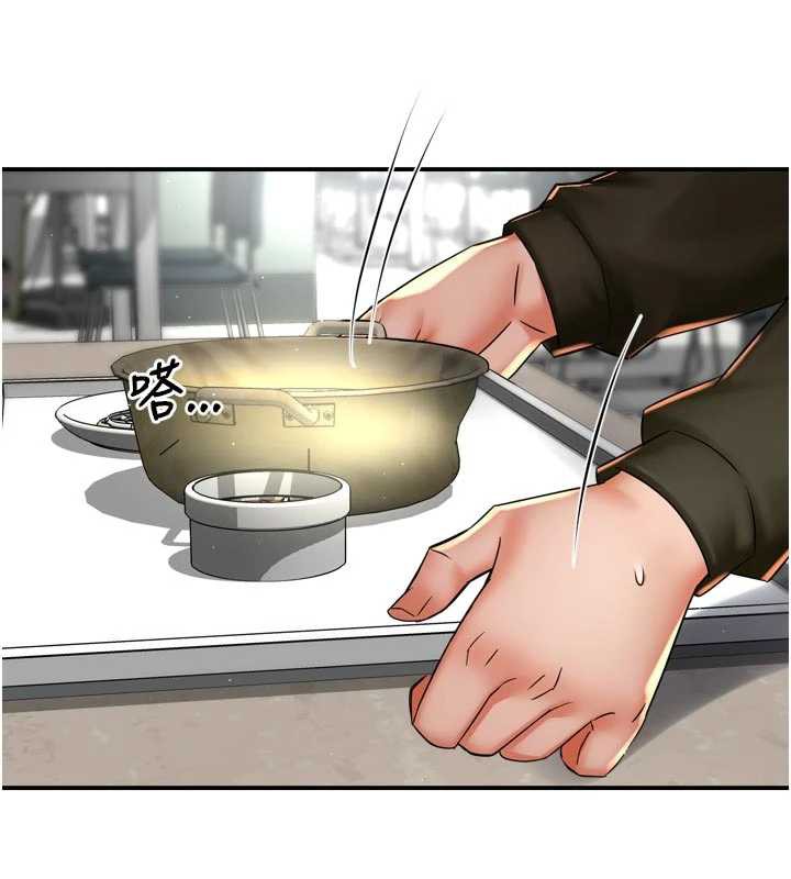 《癢樂多阿姨》漫画 第81話-無法結婚的理由