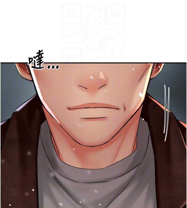 《癢樂多阿姨》漫画 第81話-無法結婚的理由