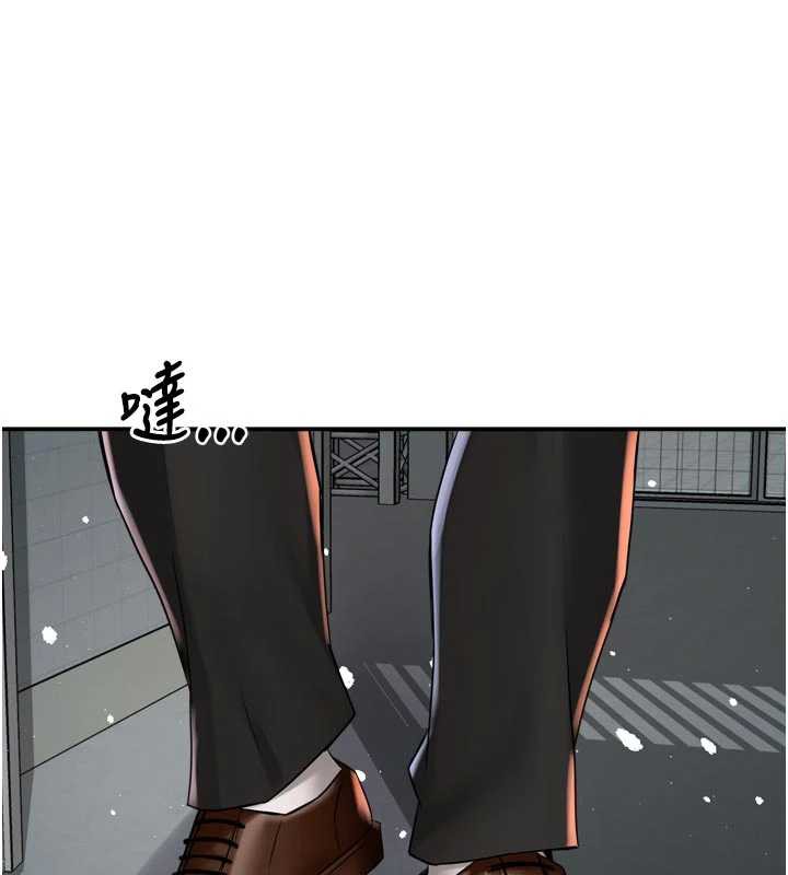 《癢樂多阿姨》漫画 第81話-無法結婚的理由