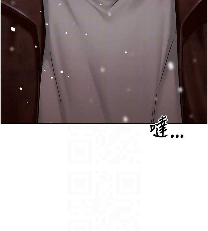 《癢樂多阿姨》漫画 第81話-無法結婚的理由