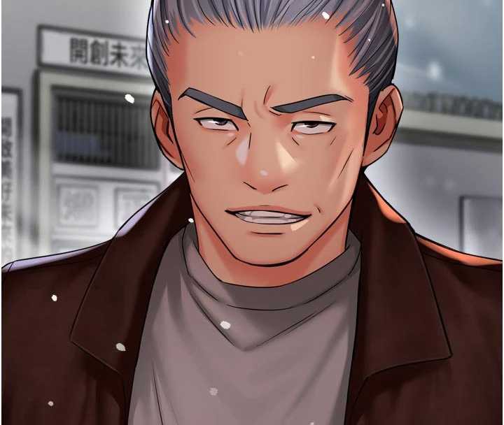 《癢樂多阿姨》漫画 第81話-無法結婚的理由