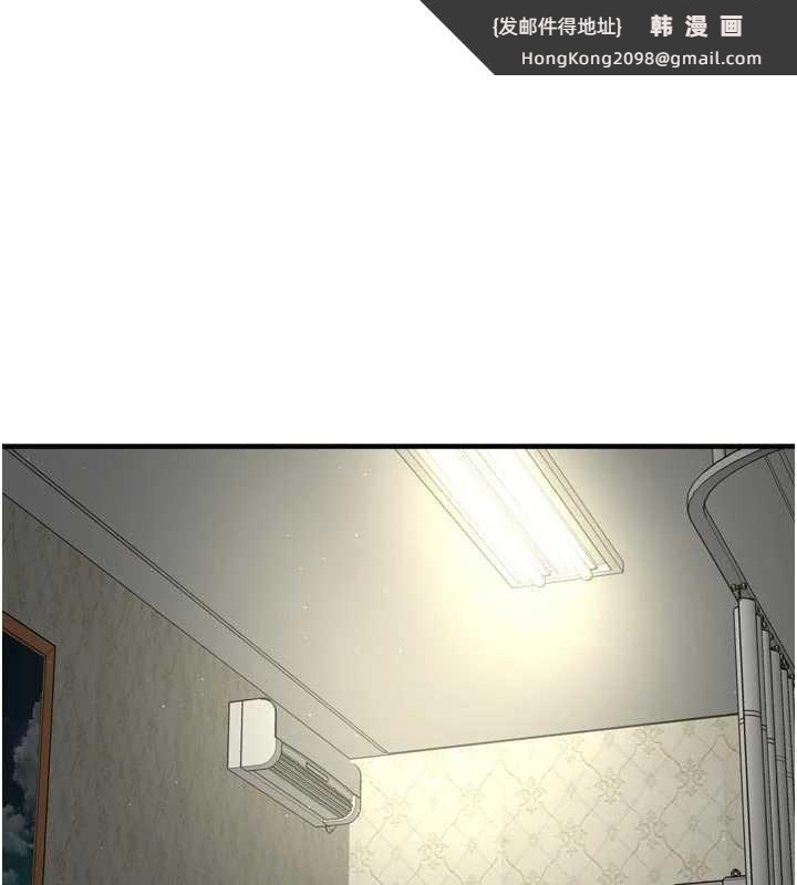 《癢樂多阿姨》漫画 第82話-我一定會找到妳