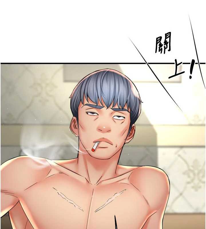 《癢樂多阿姨》漫画 第82話-我一定會找到妳