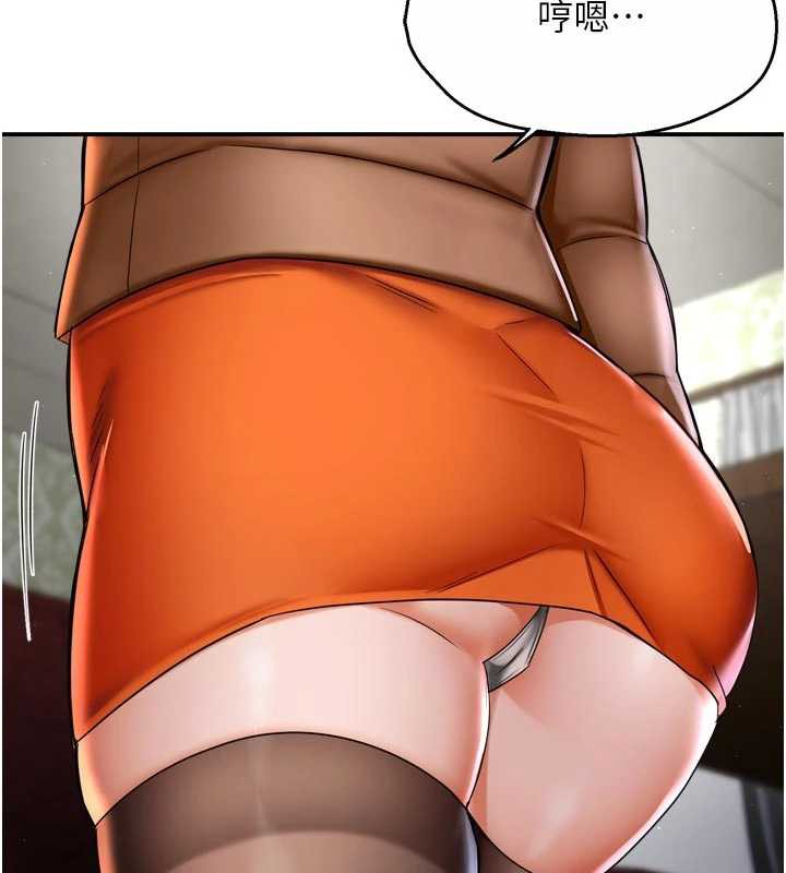 《癢樂多阿姨》漫画 第82話-我一定會找到妳