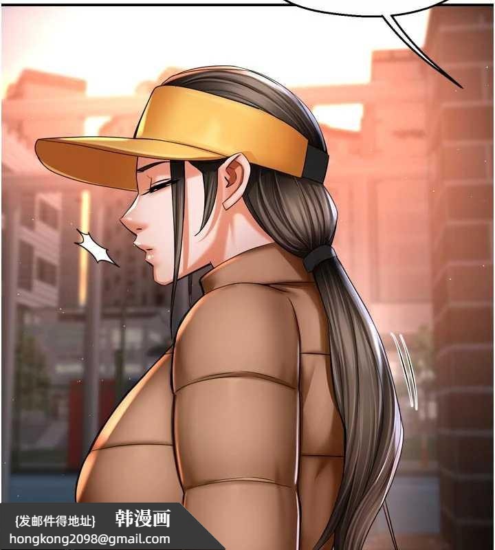 《癢樂多阿姨》漫画 第82話-我一定會找到妳