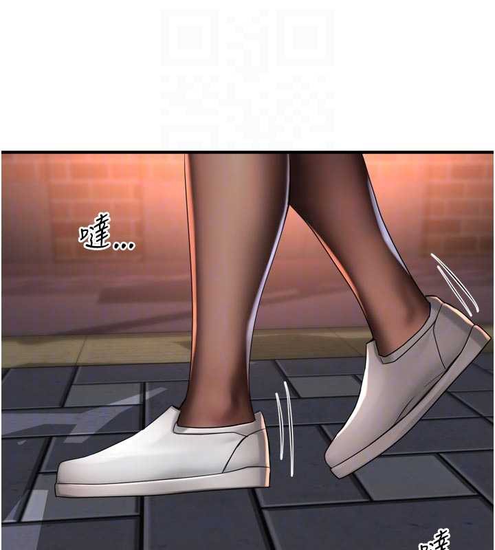 《癢樂多阿姨》漫画 第82話-我一定會找到妳