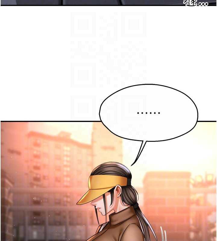 《癢樂多阿姨》漫画 第82話-我一定會找到妳