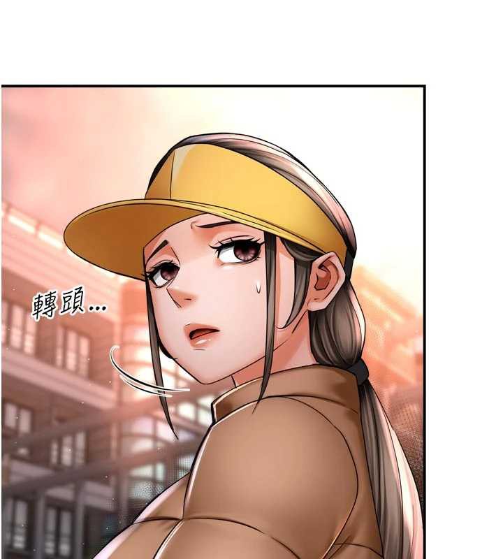 《癢樂多阿姨》漫画 第82話-我一定會找到妳