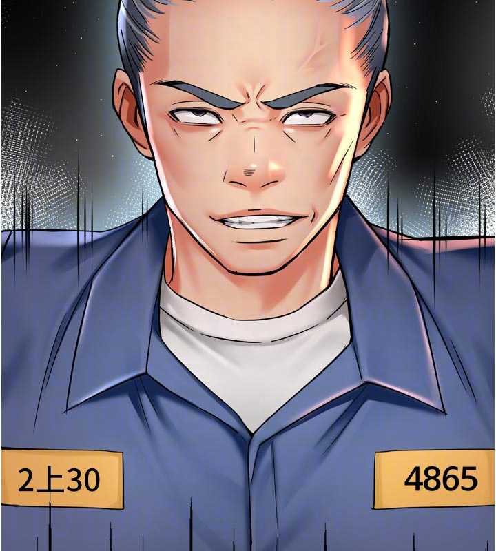 《癢樂多阿姨》漫画 第82話-我一定會找到妳