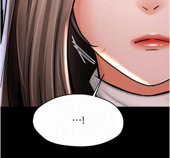 《癢樂多阿姨》漫画 第82話-我一定會找到妳