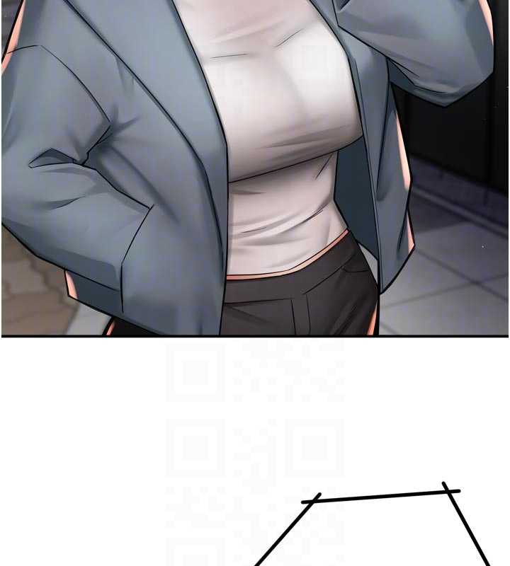 《癢樂多阿姨》漫画 第82話-我一定會找到妳