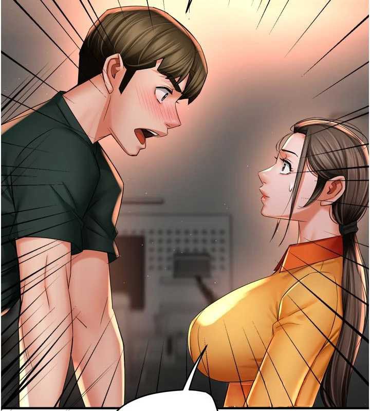 《癢樂多阿姨》漫画 第84話-婚姻狀態的真相