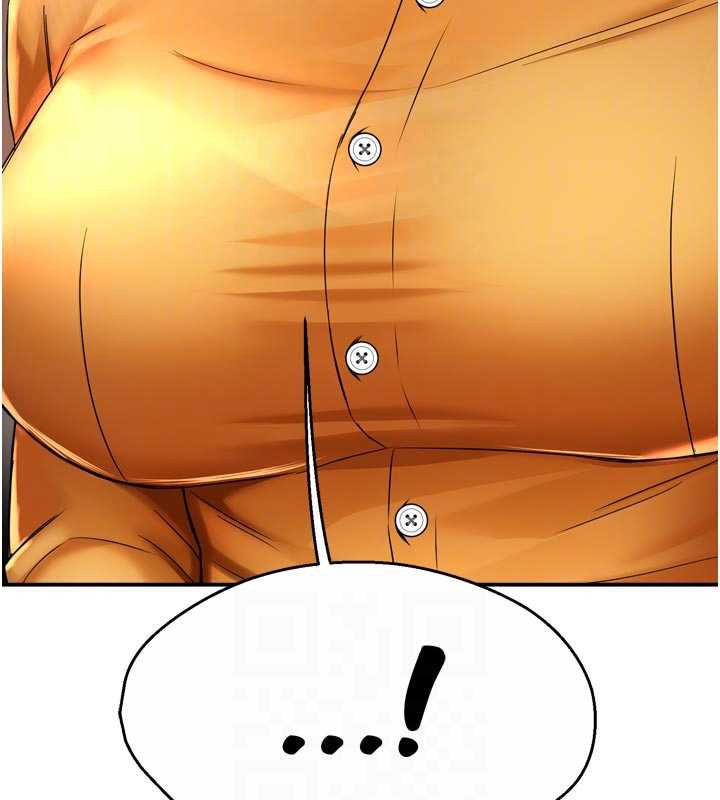 《癢樂多阿姨》漫画 第84話-婚姻狀態的真相