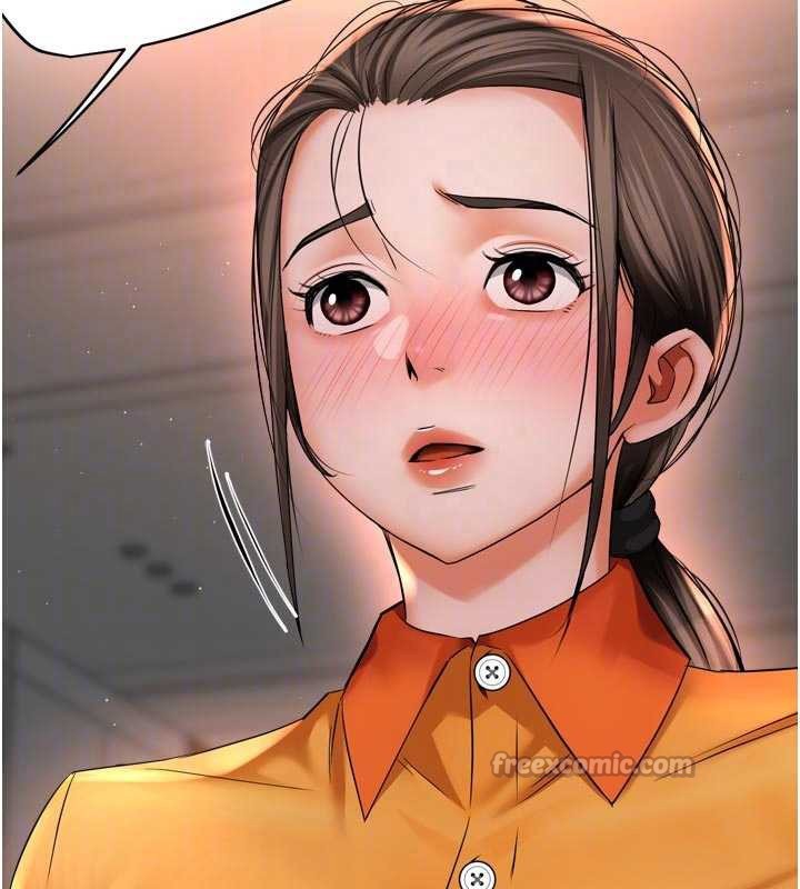 《癢樂多阿姨》漫画 第84話-婚姻狀態的真相