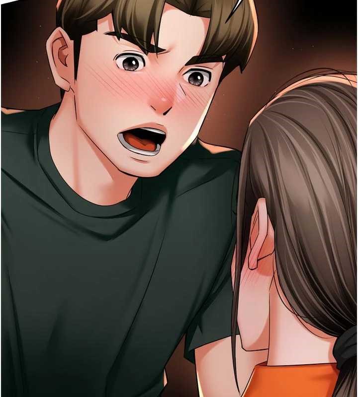 《癢樂多阿姨》漫画 第84話-婚姻狀態的真相