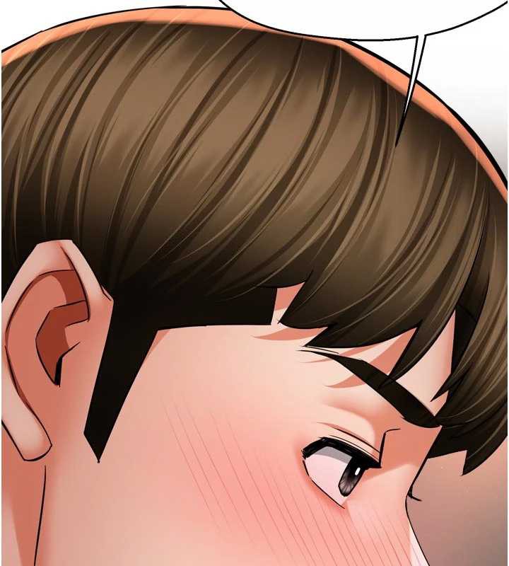 《癢樂多阿姨》漫画 第84話-婚姻狀態的真相