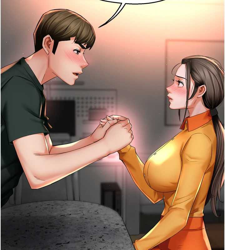 《癢樂多阿姨》漫画 第84話-婚姻狀態的真相