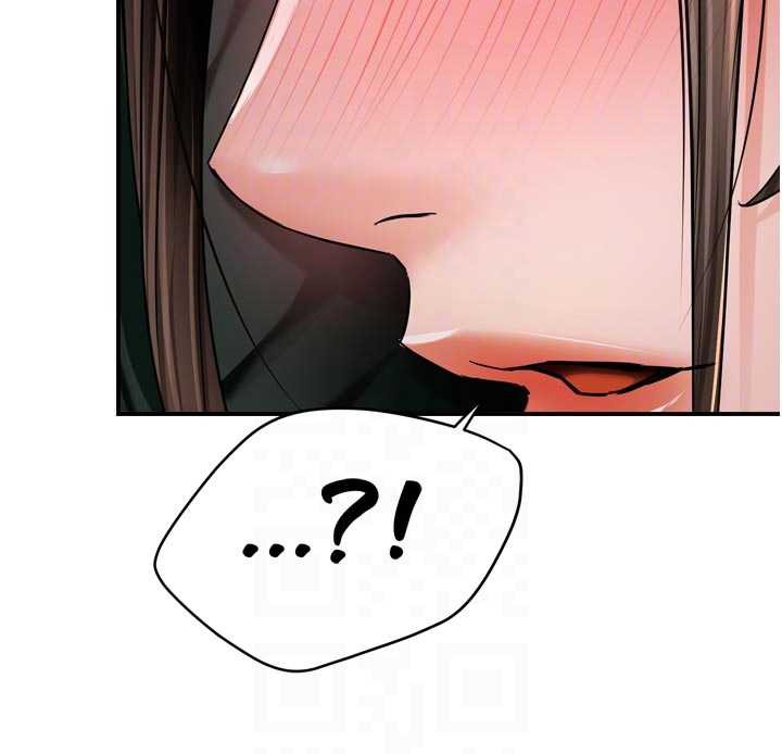 《癢樂多阿姨》漫画 第84話-婚姻狀態的真相