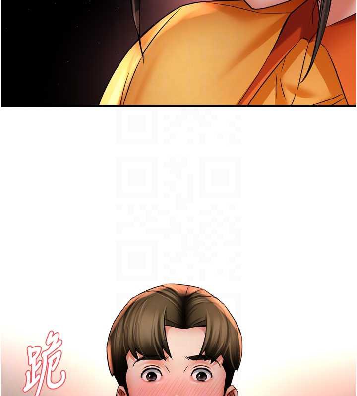 《癢樂多阿姨》漫画 第84話-婚姻狀態的真相