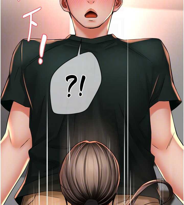 《癢樂多阿姨》漫画 第84話-婚姻狀態的真相