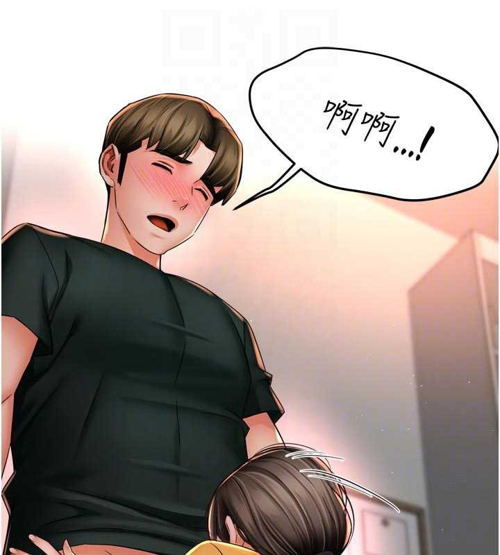 《癢樂多阿姨》漫画 第84話-婚姻狀態的真相