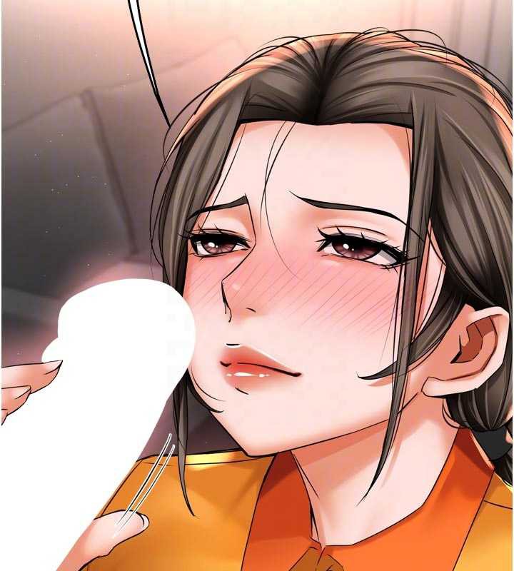 《癢樂多阿姨》漫画 第84話-婚姻狀態的真相