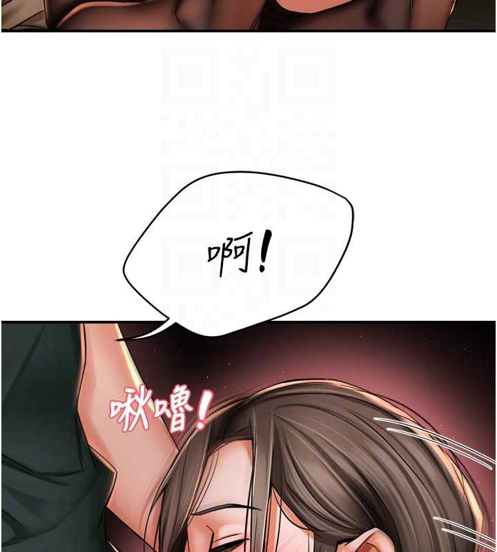 《癢樂多阿姨》漫画 第84話-婚姻狀態的真相