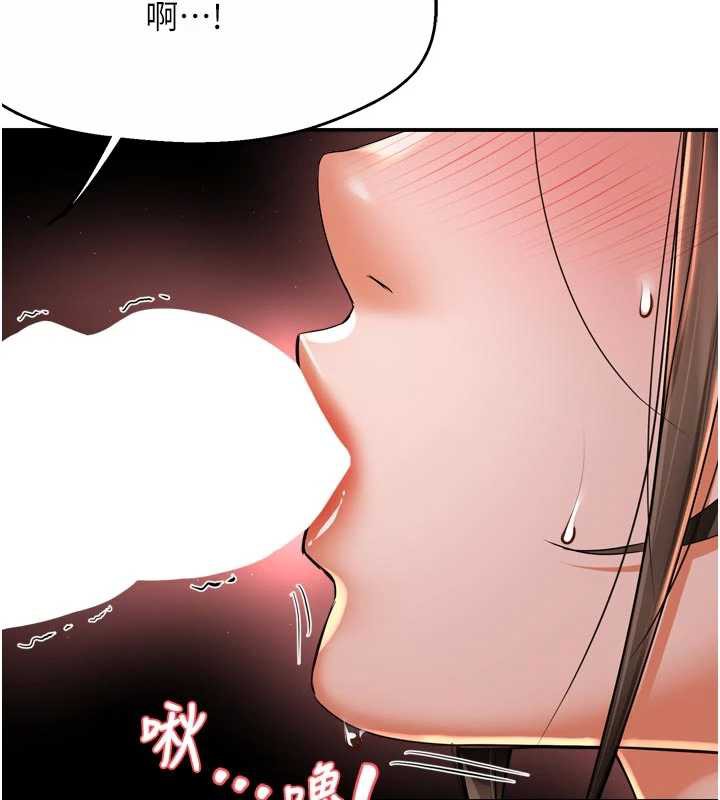 《癢樂多阿姨》漫画 第84話-婚姻狀態的真相