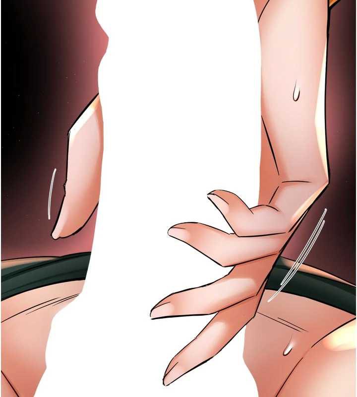 《癢樂多阿姨》漫画 第84話-婚姻狀態的真相