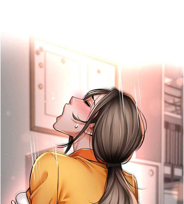 《癢樂多阿姨》漫画 第84話-婚姻狀態的真相