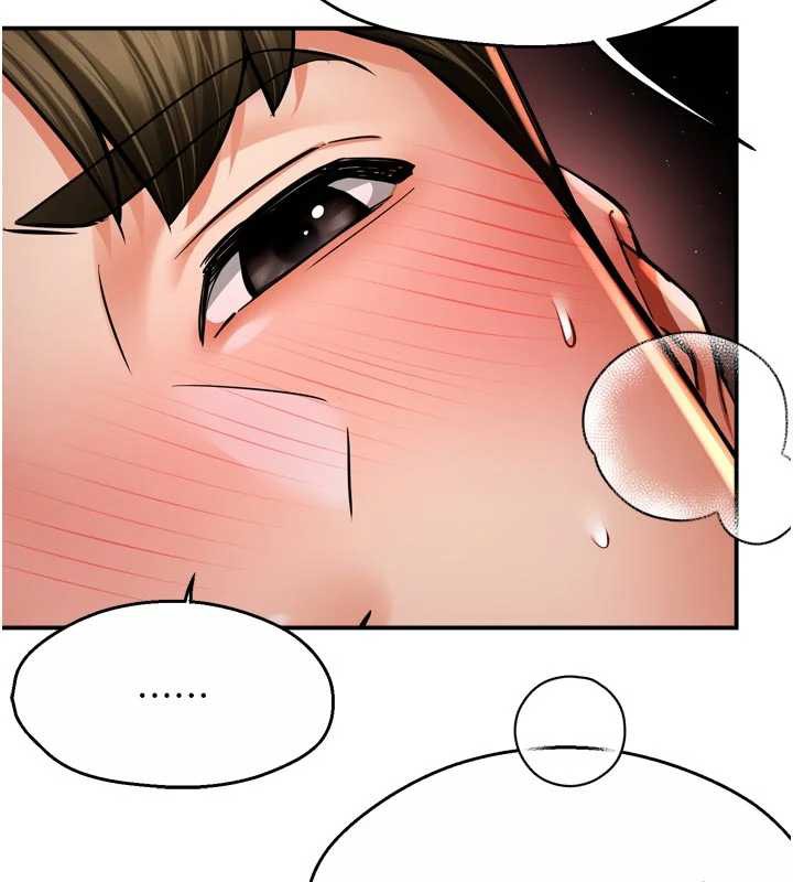 《癢樂多阿姨》漫画 第85話-獨自苦惱的代價