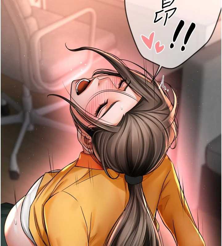 《癢樂多阿姨》漫画 第85話-獨自苦惱的代價