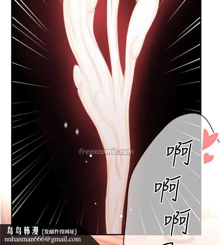 《癢樂多阿姨》漫画 第85話-獨自苦惱的代價