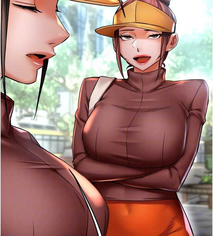 《癢樂多阿姨》漫画 第85話-獨自苦惱的代價