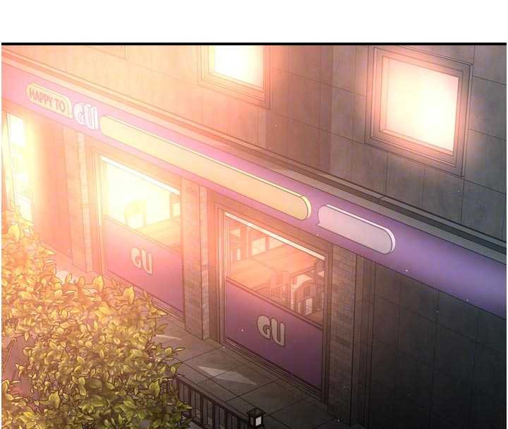 《癢樂多阿姨》漫画 第85話-獨自苦惱的代價