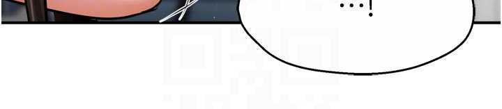 《癢樂多阿姨》漫画 第85話-獨自苦惱的代價