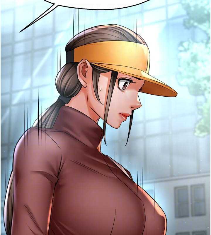 《癢樂多阿姨》漫画 第85話-獨自苦惱的代價