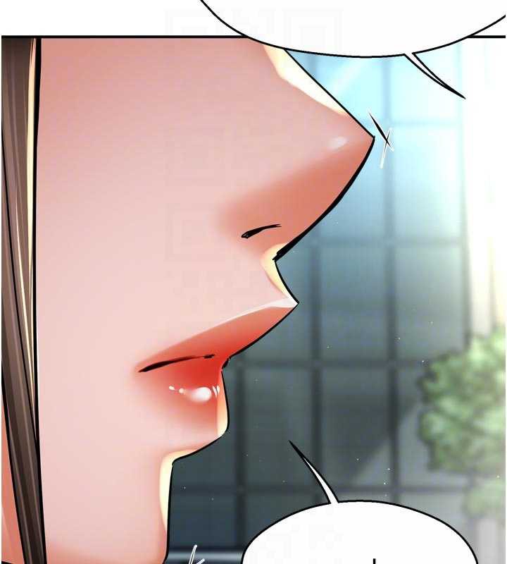 《癢樂多阿姨》漫画 第85話-獨自苦惱的代價