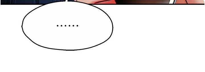 《癢樂多阿姨》漫画 第85話-獨自苦惱的代價